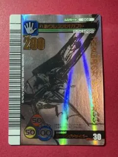 2026年最新】ヘルクレスオオカブト 2007の人気アイテム - メルカリ