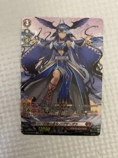 2026年最新】封焔の巫女 バヴサーガラの人気アイテム - メルカリ