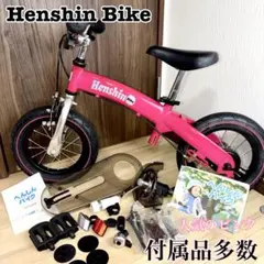 2026年最新】henshin bikeの人気アイテム - メルカリ