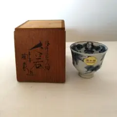 2026年最新】平安 清水焼の人気アイテム - メルカリ