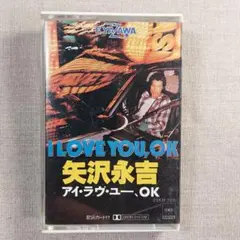 2026年最新】矢沢永吉 カセットテープの人気アイテム - メルカリ