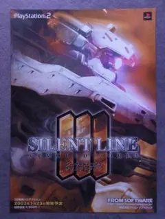 2026年最新】アーマードコア ポスターの人気アイテム - メルカリ