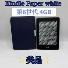 2026年最新】amazon kindle paperwhiteの人気アイテム - メルカリ