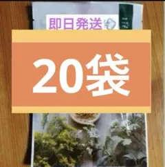 2026年最新】ファインハーブの人気アイテム - メルカリ