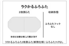 2026年最新】toto サザナ1616の人気アイテム - メルカリ