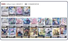 2026年最新】クリスレイン デッキの人気アイテム - メルカリ