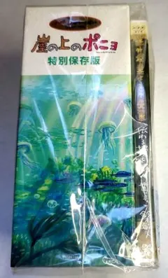 2026年最新】崖の上のポニョ 特別保存の人気アイテム - メルカリ