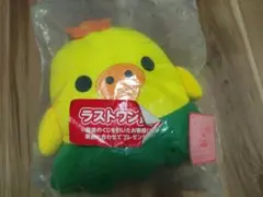 2026年最新】リラックマ 一番くじ ラストワンの人気アイテム - メルカリ