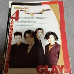 2026年最新】glayポスターの人気アイテム - メルカリ