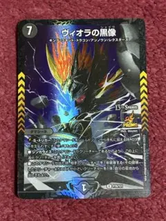 2026年最新】ヴィオラの黒像 プロモの人気アイテム - メルカリ