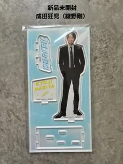 2026年最新】カラオケ行こ アクリル 綾野剛の人気アイテム - メルカリ