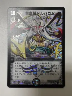 2026年最新】ドルバロム 初期の人気アイテム - メルカリ