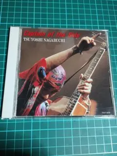 2026年最新】長渕剛 Captain of the Shipの人気アイテム - メルカリ