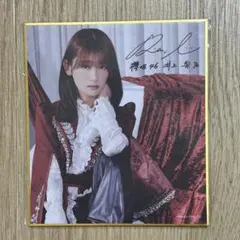 2026年最新】井上梨名 サインの人気アイテム - メルカリ