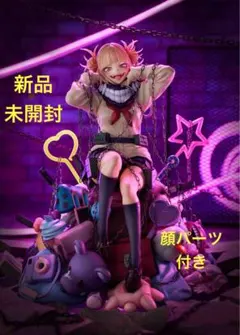 2026年最新】スピリテイル トガの人気アイテム - メルカリ