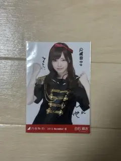 2026年最新】白石麻衣 サインの人気アイテム - メルカリ