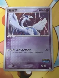 ルギア ポケパークプレミアムファイル 006/009 - メルカリ