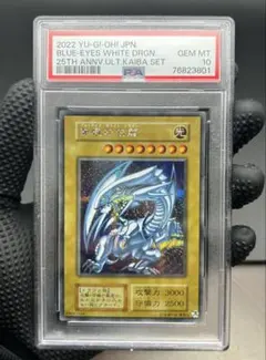 2026年最新】海馬セット psa10の人気アイテム - メルカリ