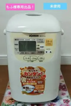 2026年最新】BB-HC10の人気アイテム - メルカリ