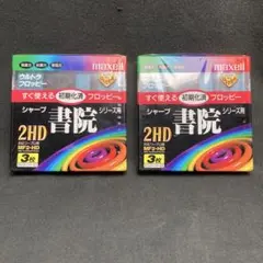 2026年最新】5インチフロッピーの人気アイテム - メルカリ