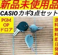 2026年最新】レジスター鍵の人気アイテム - メルカリ