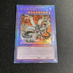 2026年最新】キメラテックオーバードラゴン 25thの人気アイテム - メルカリ