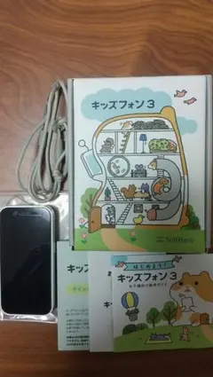2026年最新】キッズフォン3 本体の人気アイテム - メルカリ