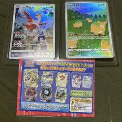 2026年最新】ジャンボカードコレクション 未開封の人気アイテム - メルカリ