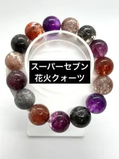 2026年最新】花火スーパーセブンの人気アイテム - メルカリ