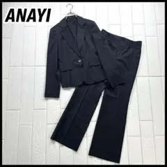 2026年最新】アナイ パンツスーツの人気アイテム - メルカリ