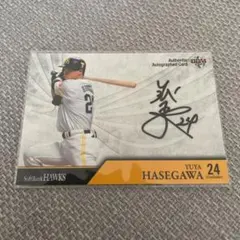 2026年最新】長谷川勇也 サインの人気アイテム - メルカリ