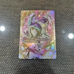 2026年最新】フリーザ シークレット フュージョンワールドの人気