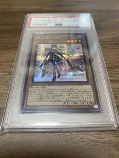 2026年最新】閃刀姫ロゼ 20th psa10の人気アイテム - メルカリ