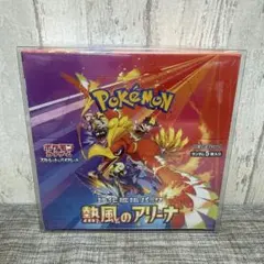 2026年最新】熱風のアリーナ box シュリンク付の人気アイテム - メルカリ