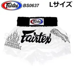 2026年最新】fairtex パンツの人気アイテム - メルカリ