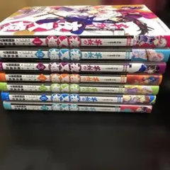 2026年最新】半妖の夜叉姫 全巻の人気アイテム - メルカリ