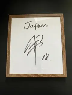 2026年最新】山本由伸 サイン色紙の人気アイテム - メルカリ