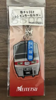 2026年最新】名鉄の人気アイテム - メルカリ