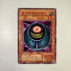 2026年最新】メタモルポットの人気アイテム - メルカリ