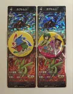 2026年最新】虫神器 引退品の人気アイテム - メルカリ