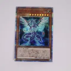 2026年最新】銀河眼の煌星竜 20thの人気アイテム - メルカリ