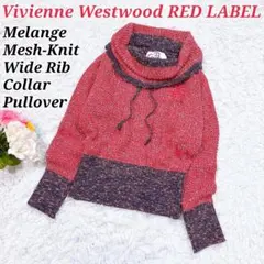 2026年最新】Vivienne Westwood RED LABEL ネック：ハイネック