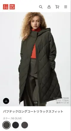 2026年最新】パフテックオーバーサイズロングコートの人気アイテム