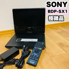 2026年最新】bdp-sx1 sony ポータブルブルーレイプレーヤーの人気