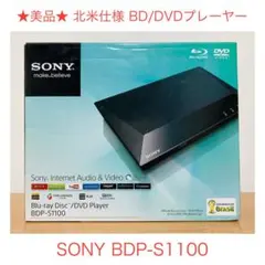 2026年最新】bdp-s1100の人気アイテム - メルカリ