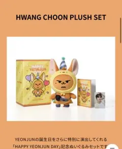 2026年最新】TXT プルバトゥ ヨンジュンの人気アイテム - メルカリ