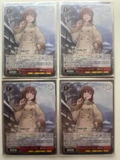 2026年最新】ブランニュー 雪歩の人気アイテム - メルカリ