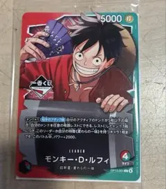 2026年最新】一番くじ ワンピース カードの人気アイテム - メルカリ