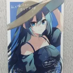 2026年最新】私を喰べたいひとでなしの人気アイテム - メルカリ