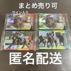 2026年最新】ルメール騎手の人気アイテム - メルカリ